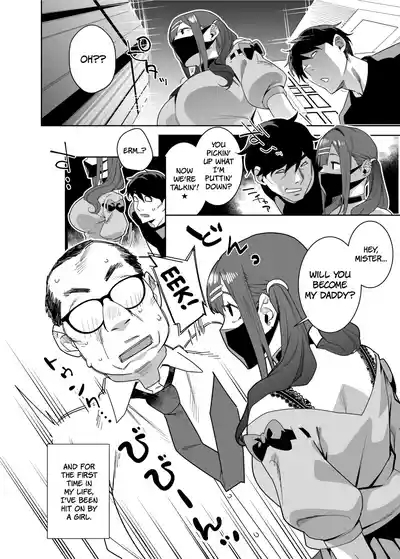 Hinachan Wanted A Daddy 5
