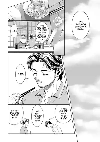 Fatherlaw's Warmth 2