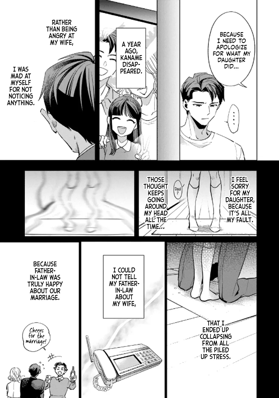 Fatherlaw's Warmth - Page 3