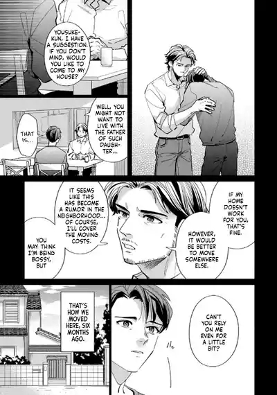 Fatherlaw's Warmth 5