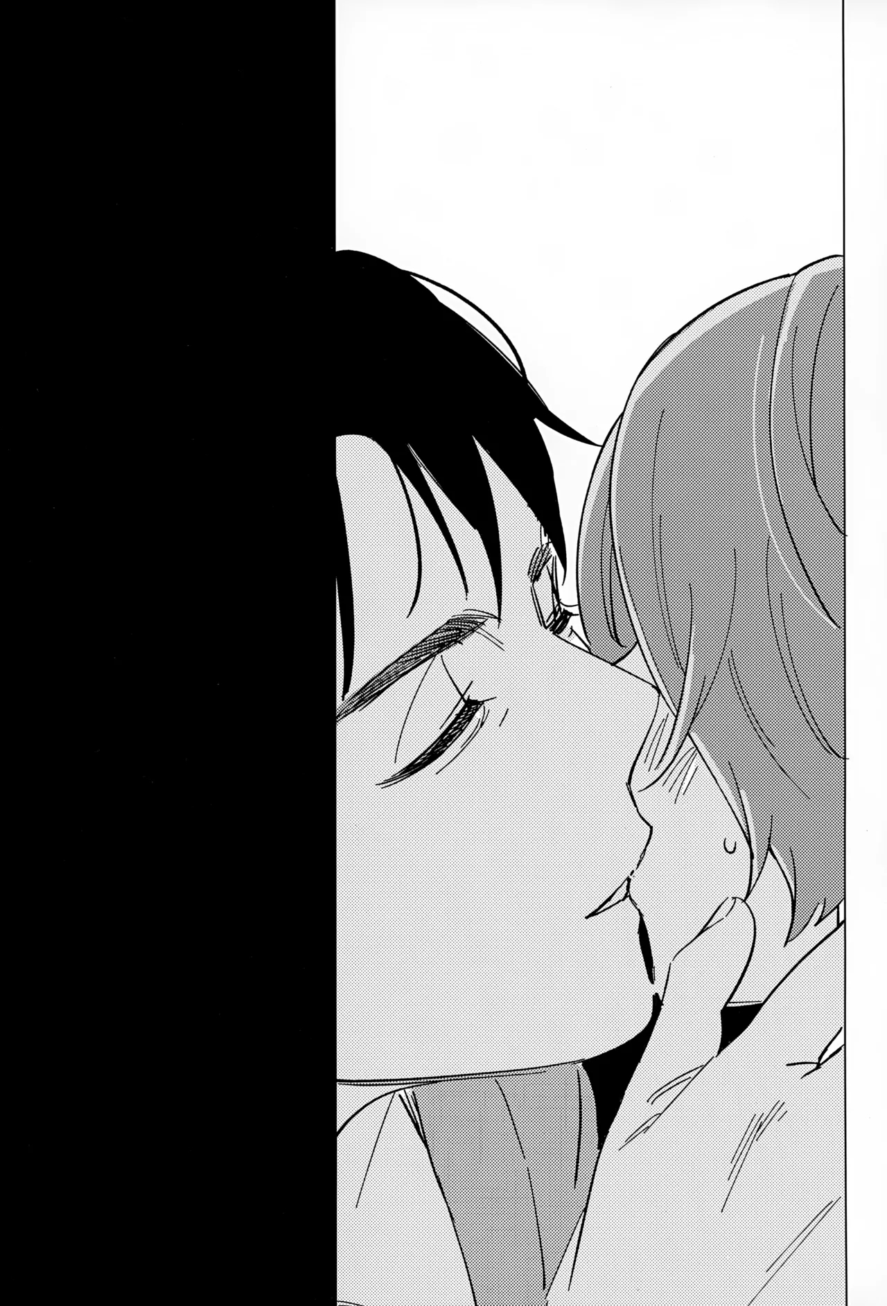 Akarui Kazoku Keikaku - Page 34