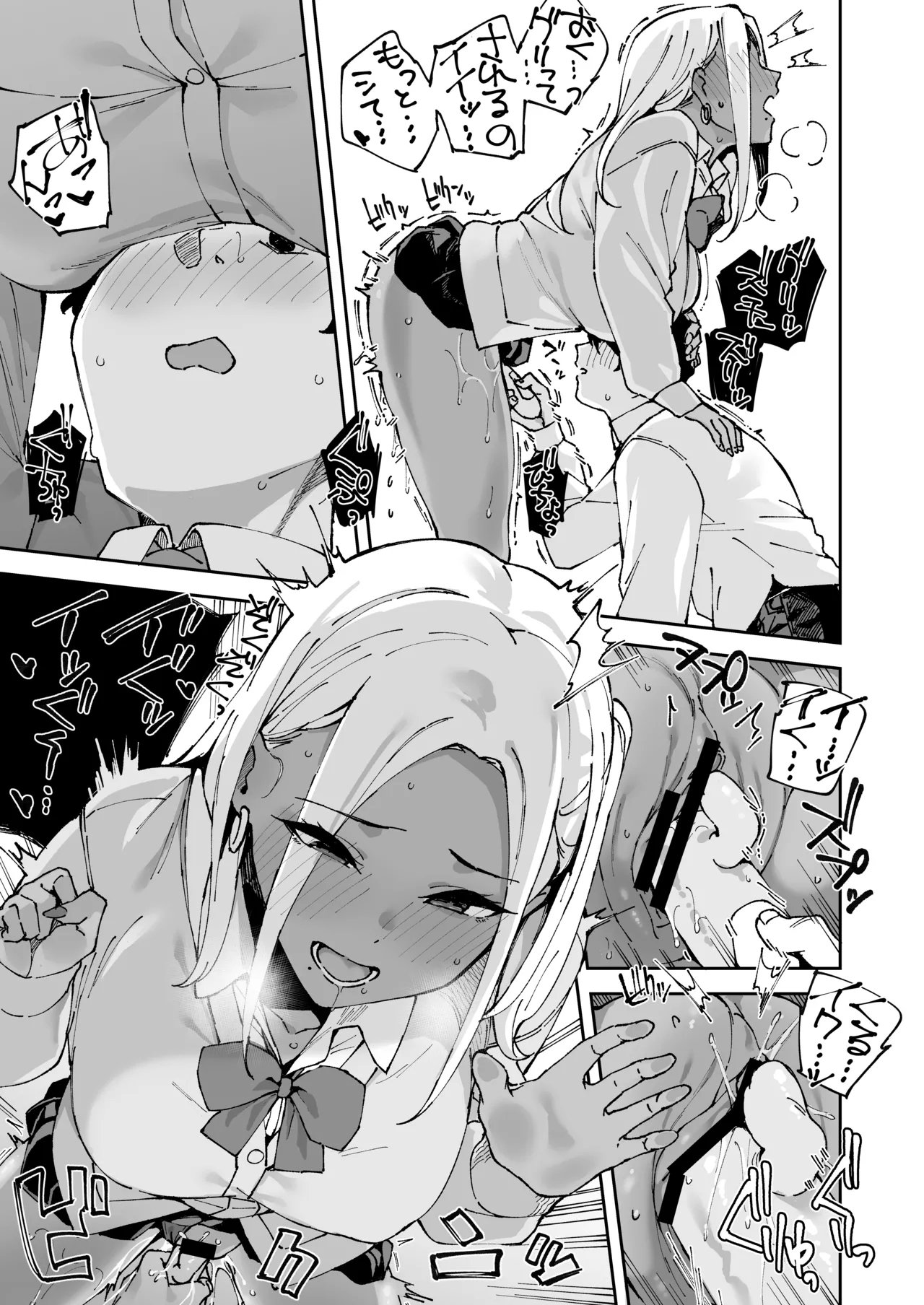 Kurasu no Kuro Gyaru to Sefure ni Natta hanashi 13