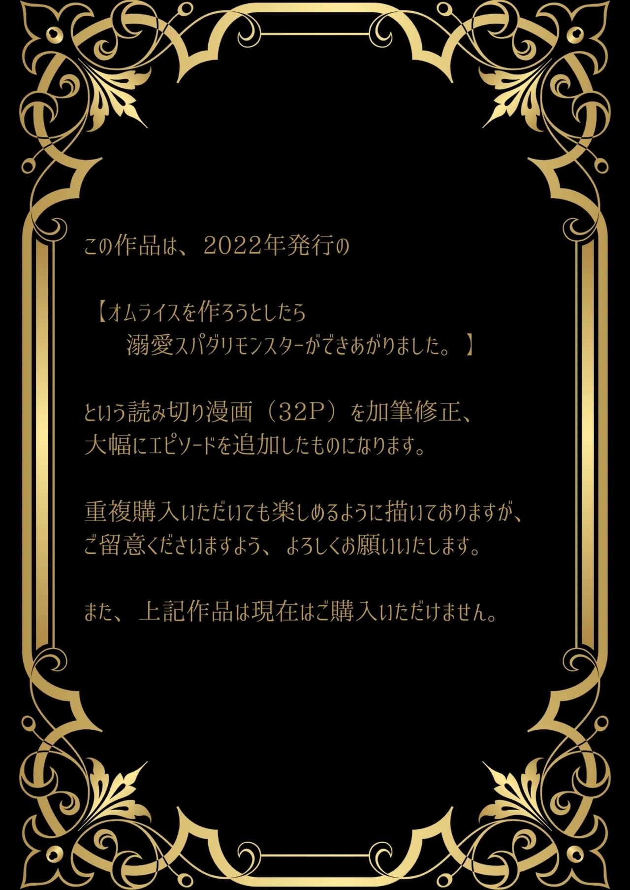 Face némesis スパダリ淫魔が薄幸女を催淫調教で番堕とすまで - Original Thief - Picture 2