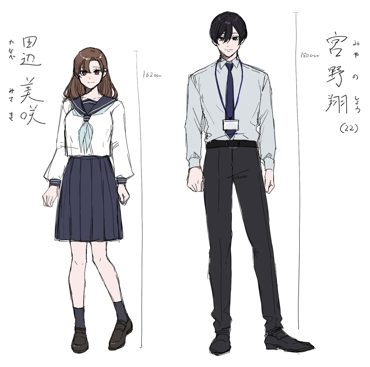 あなたとならば、地獄の果てまで～学校であった×××な話～ - Page 61
