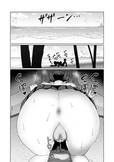 GET shita Onnanoko ga Kairaku Ochi shite Dosukebe ni Naru Hanashi 5