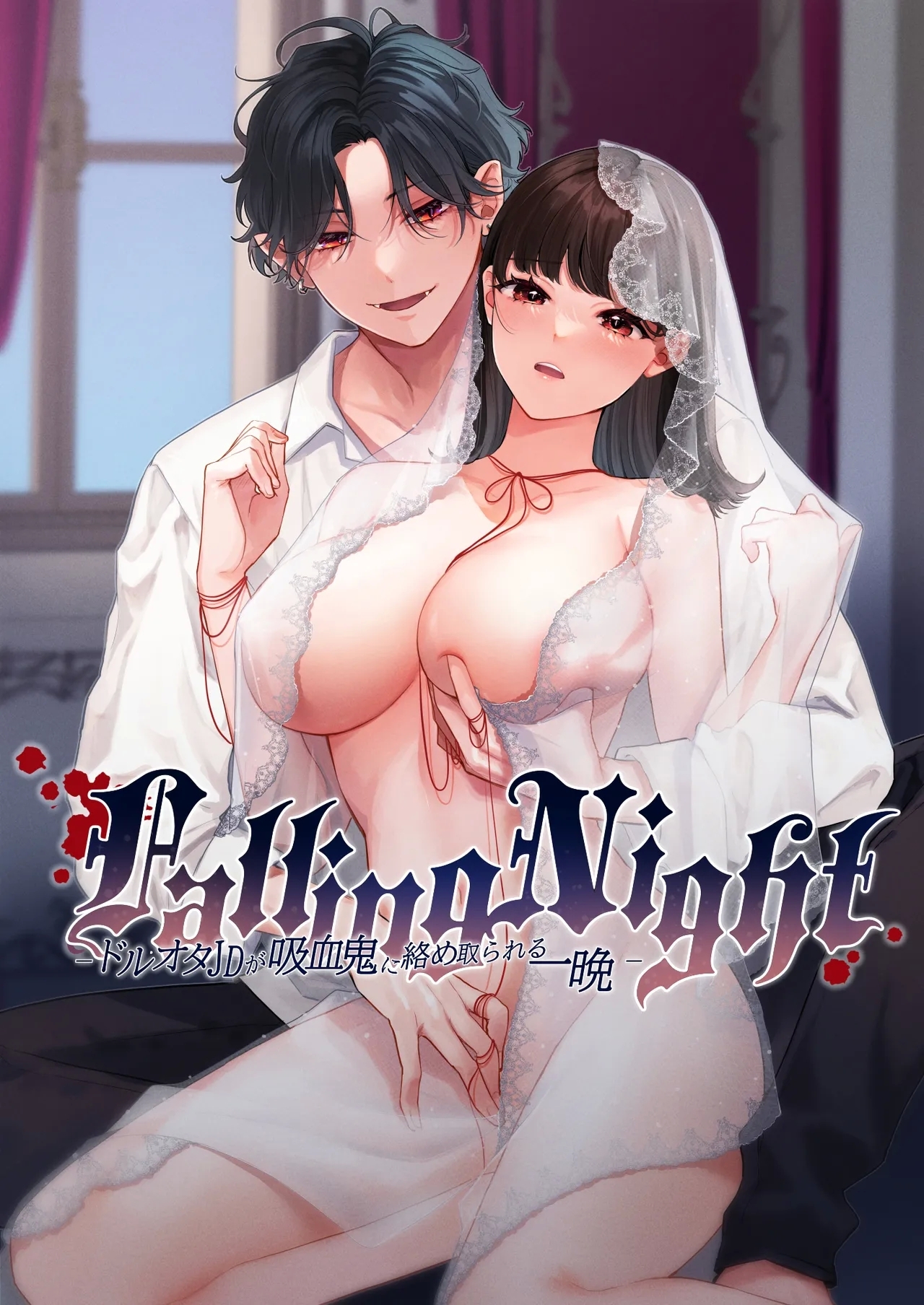 Falling Night - Page 1