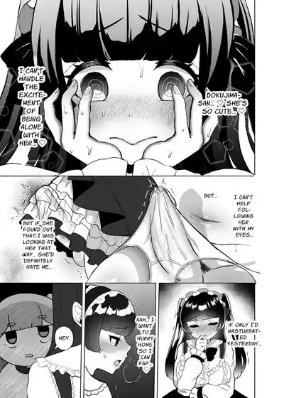 Futanari Lolita vs Jiraikei Mesugaki 〜Kiyowa na Futanari Joshi wo Odoshita hazu ga Gyaku ni Okasare chatta!〜 | Gothic Fashion Futanari vs Jirai-kei Style Provocateur 6