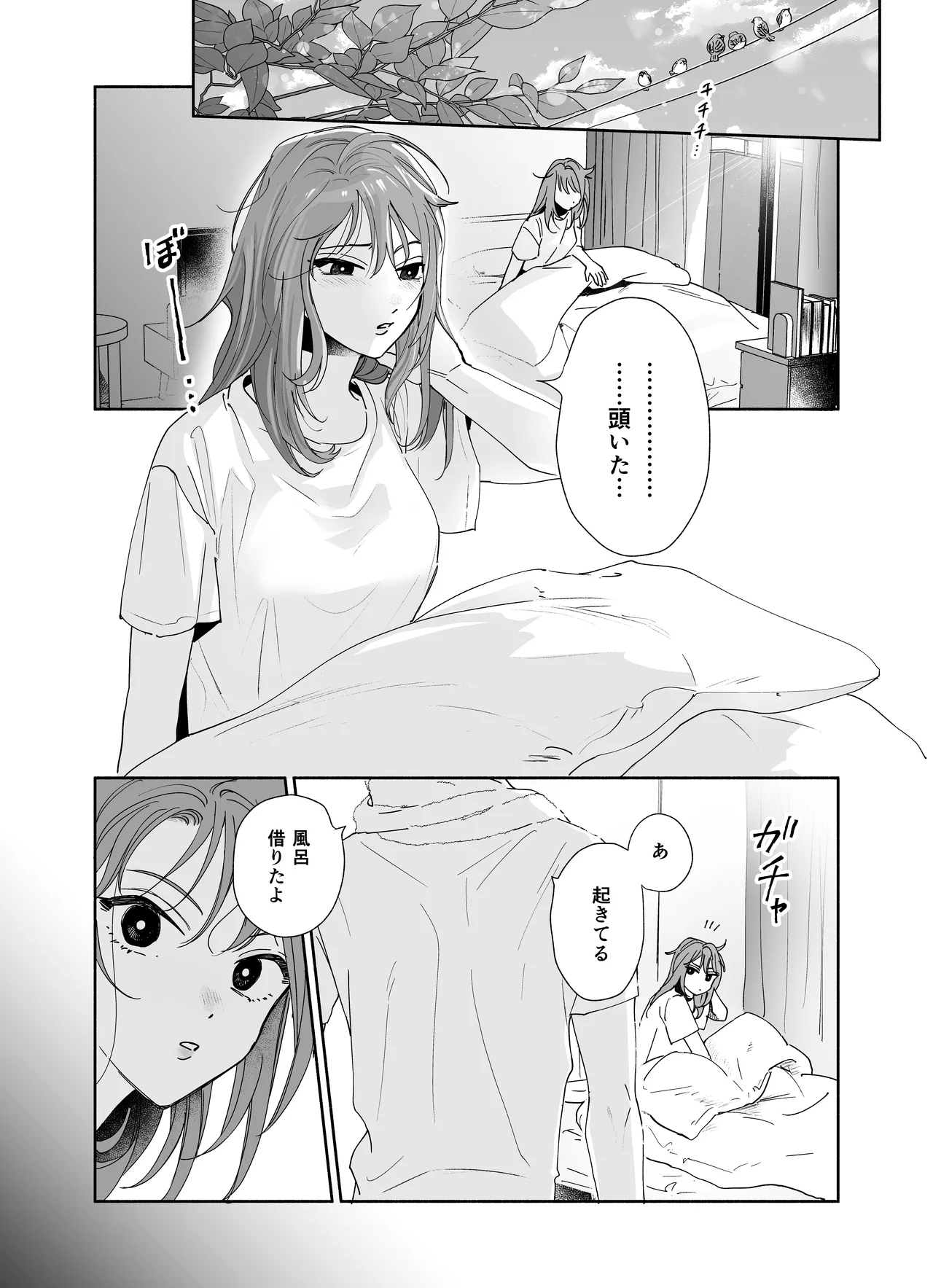 [THE猥談 (うり(tume_uri)] 上から目線の年下上司を私がひんひん泣かせたい - Hentaiaz.com - 3