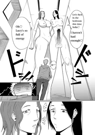 Futanari vore 2