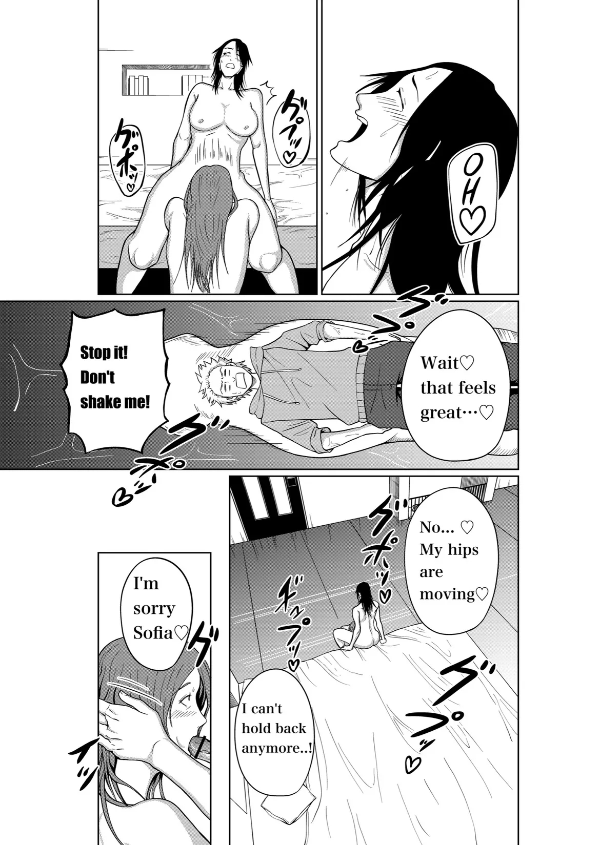 Futanari vore - Page 8
