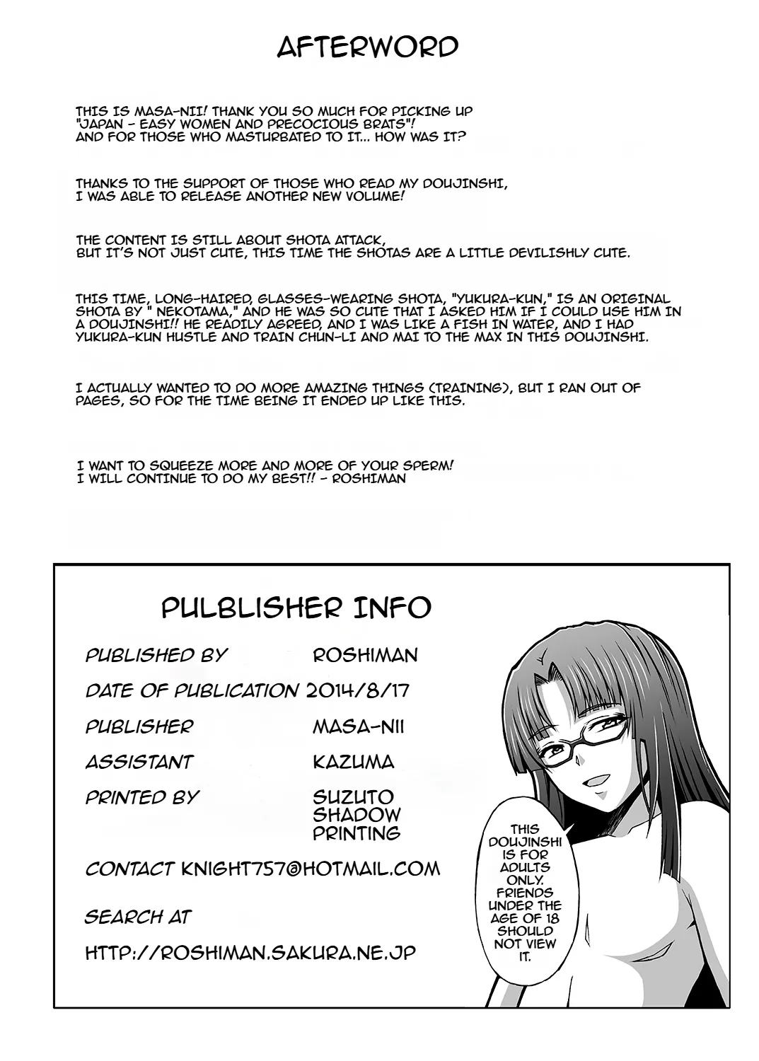 Nipponichi Choroi Onna to Masegaki | Japan-easy Women and Precocious Brats - Page 55