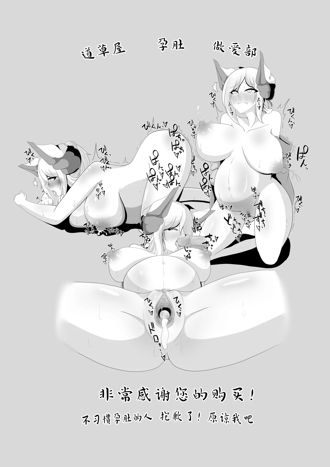 [Maccha Hanbaisho (Makoppe) Seri-san to  | 和芹小姐 (Michikusaya)  [Chinese] [佐道汉化组] - Page 27