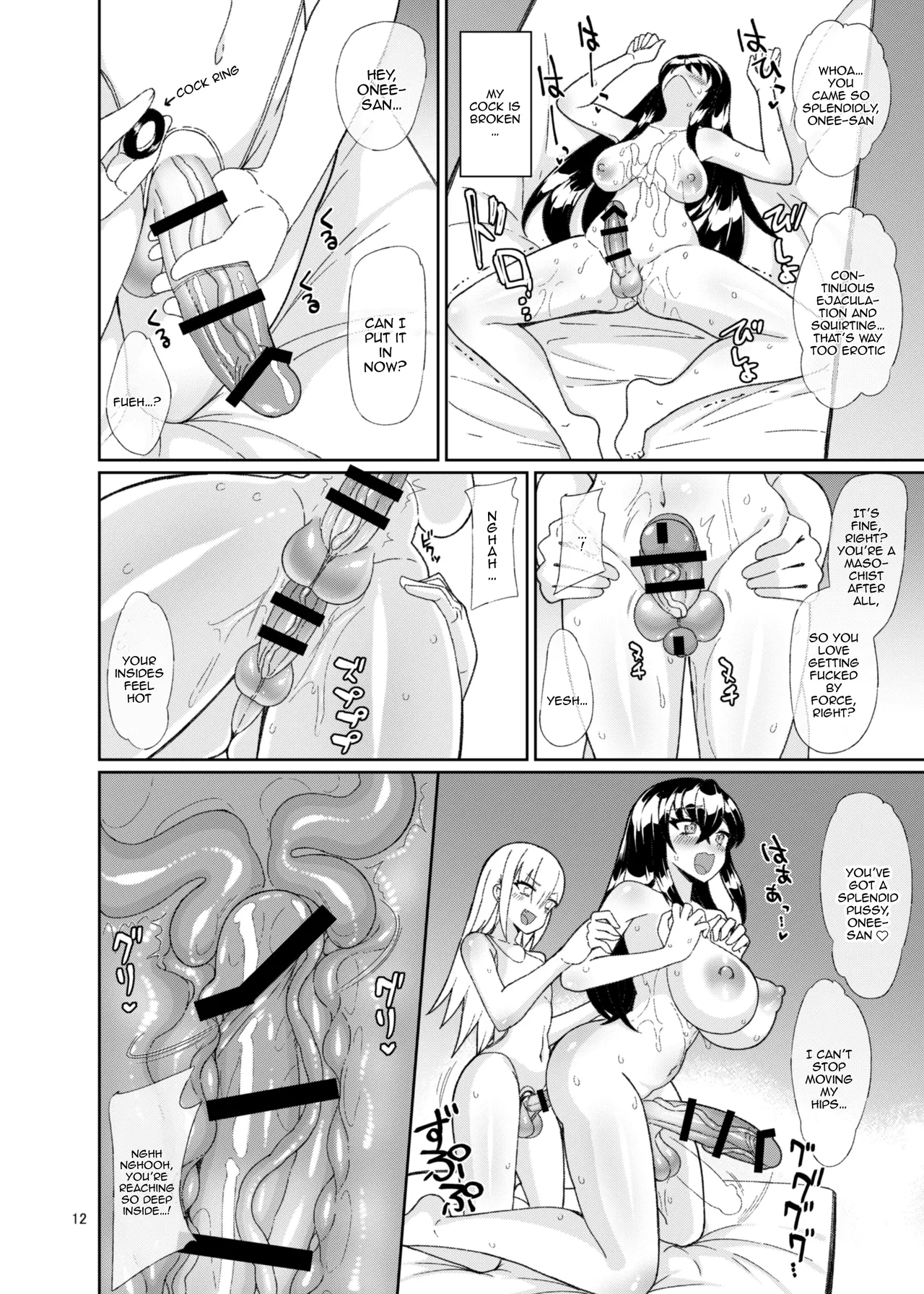 Otokonoko Fuuzoku de Shinu hodo Ikasaretekita 2 | Cumming Hard at the Femboy Brothel 2 - Page 11