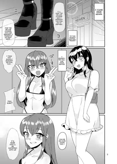 Otokonoko Fuuzoku de Shinu hodo Ikasaretekita 2 | Cumming Hard at the Femboy Brothel 2 2