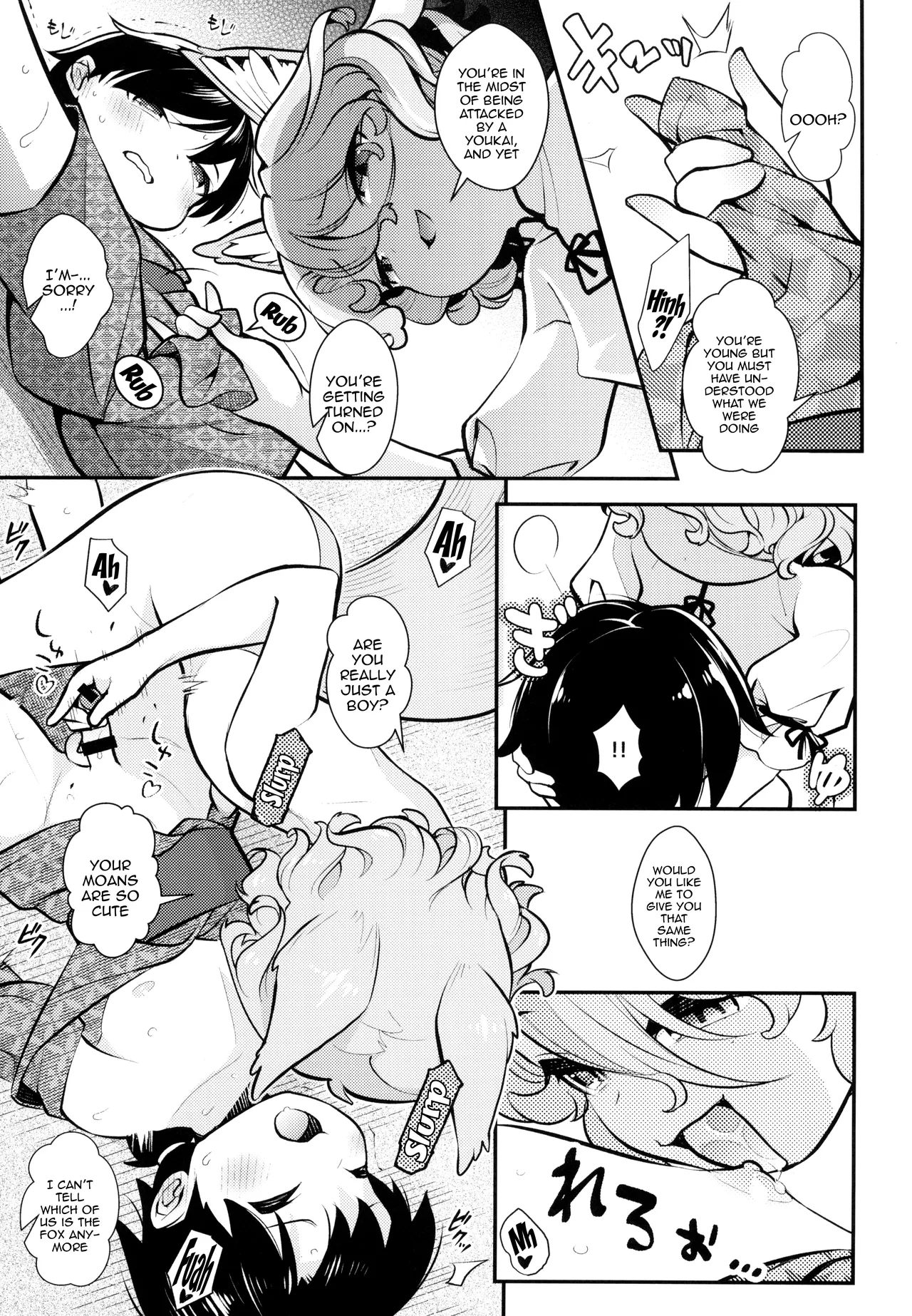 Anoko to Shippori Misokagoto | My Tender Secret With That Girl - Page 5