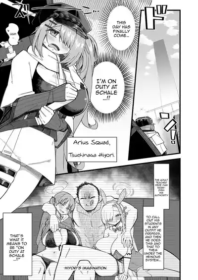Douse nara! | Since We're Already Here! 3