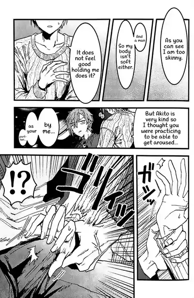 Tadashii Inu no Seikatsu | A Dog's Correct Way of Living 10