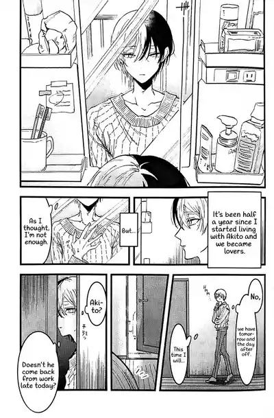 Tadashii Inu no Seikatsu | A Dog's Correct Way of Living 6
