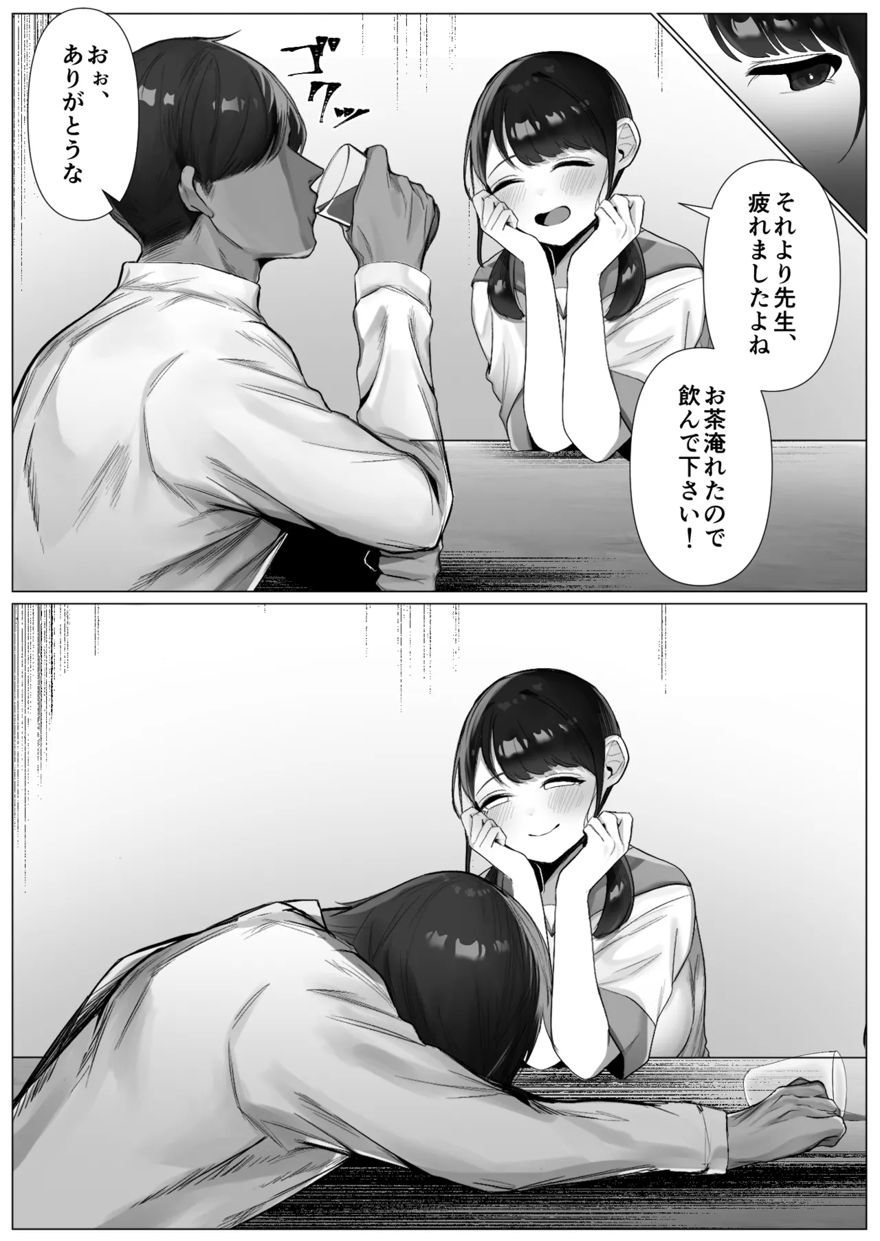 Oshiego no JC ni Kusuri Morarete Kintama Karappo ni Naru made Gyaku Ra Saretai 2