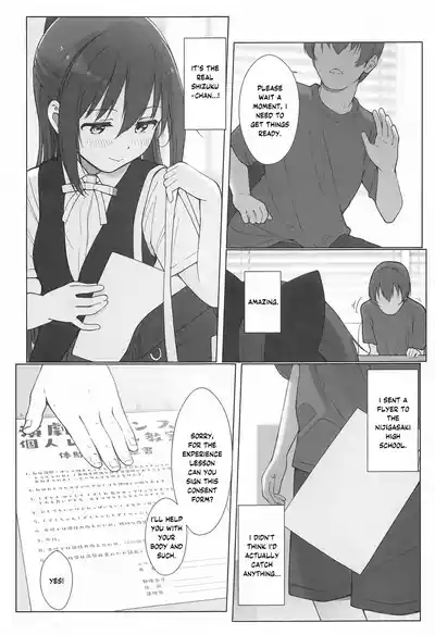 Shizuku-chan Echi Echi Hon Echi Echi Kojin Lesson Hen 4