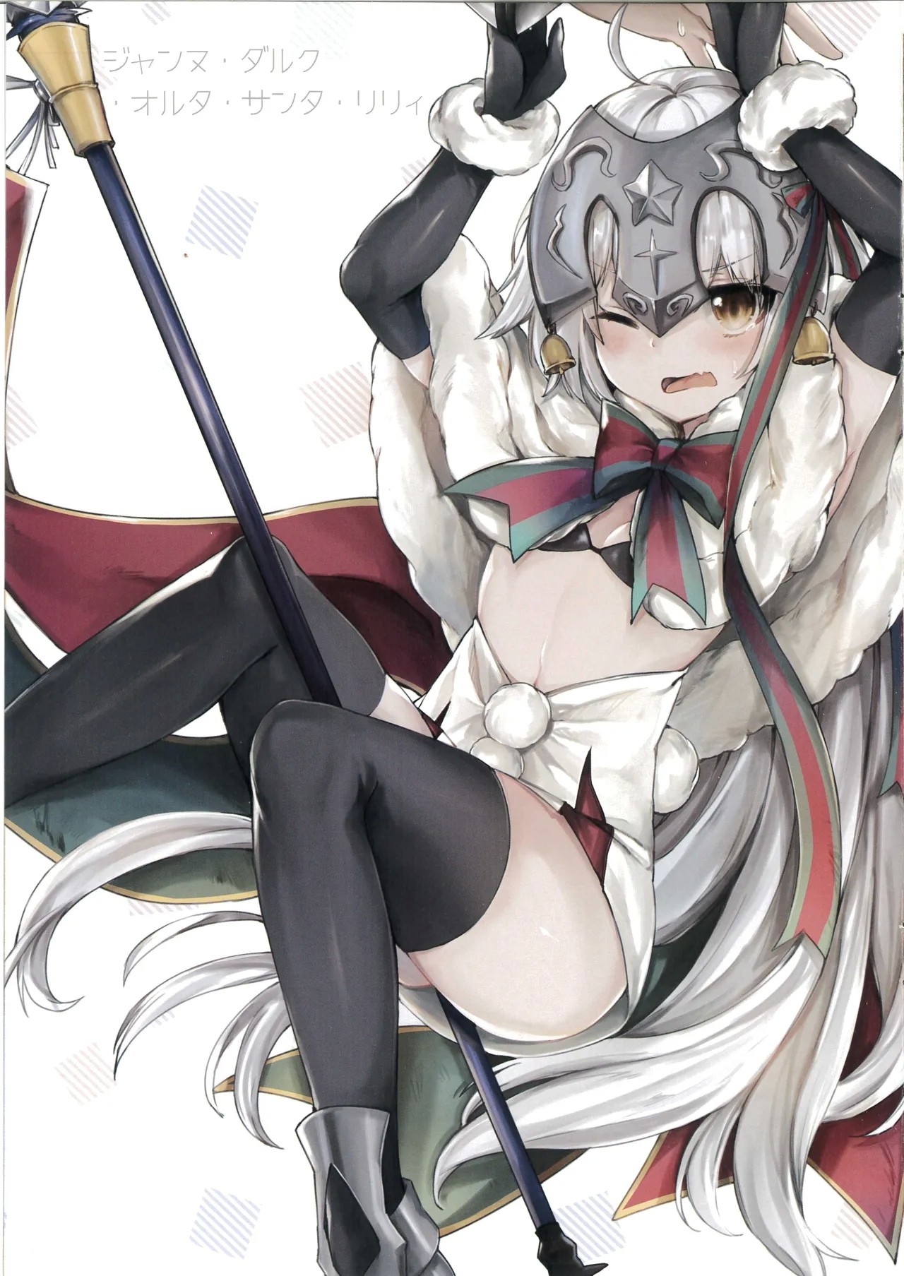 Senjou ni Saita Hana - Blossom on the Battlefield 5
