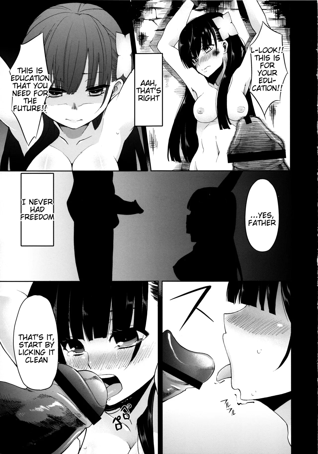 Utsutsu no Ori - Page 6