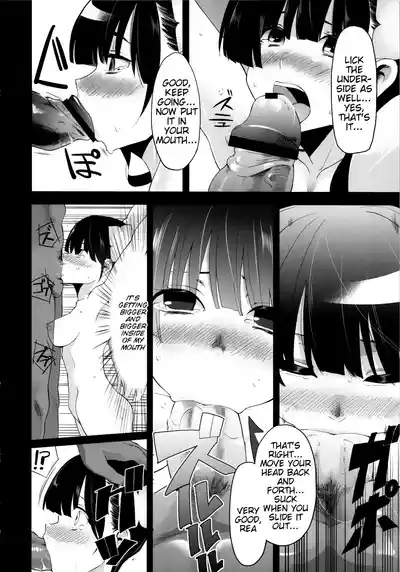 Utsutsu no Ori 7