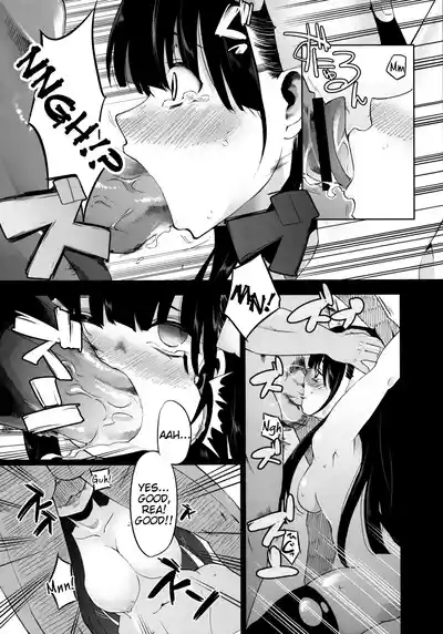 Utsutsu no Ori 8
