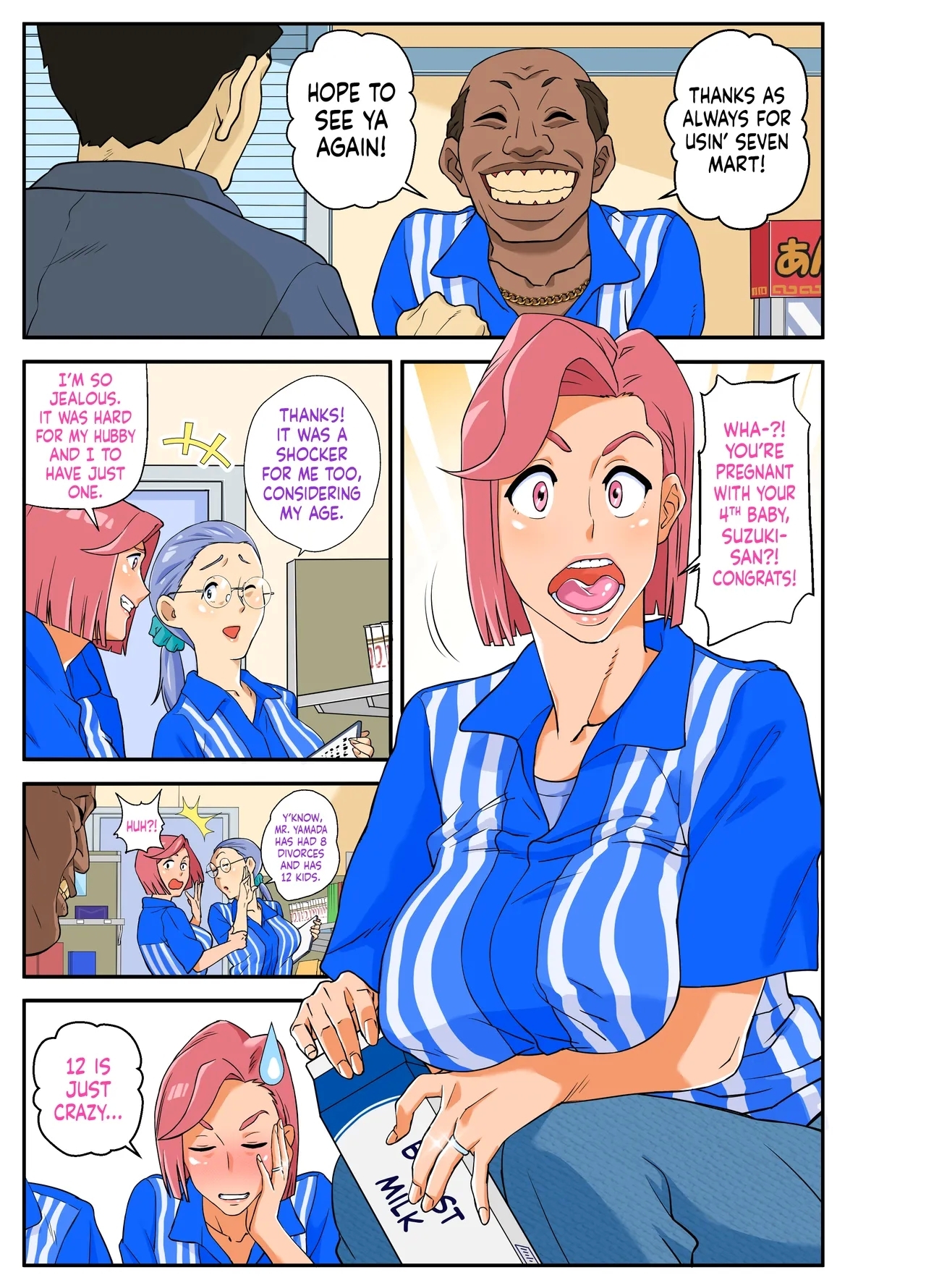 [Mosquito Man] コンビニ爆乳浮気妻。 - Hentaiaz.com - 1