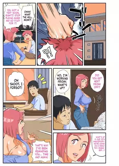 Konbini Uwaki Tsuma. | Busty, Cheating, Mini-Mart Wife. 5