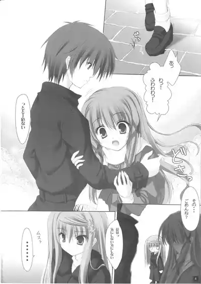 CLOTH TO... 3