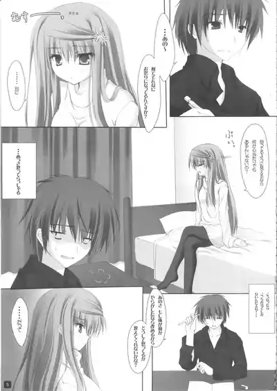 CLOTH TO... 4