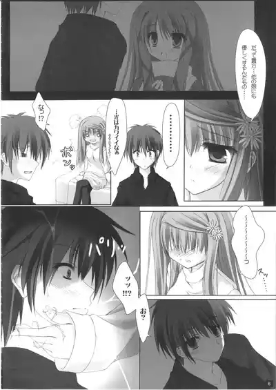 CLOTH TO... 5