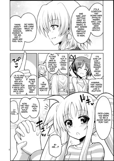 Fatechan so much it's driving me crazy! 5