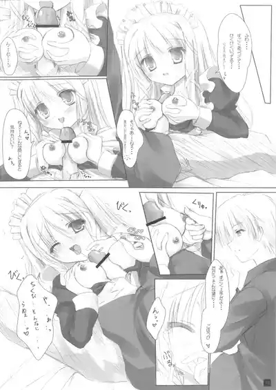 Self Satisfaction 3 9