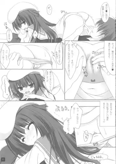 Self Satisfaction 5 10