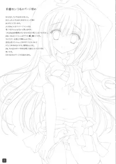 Self Satisfaction 5 2