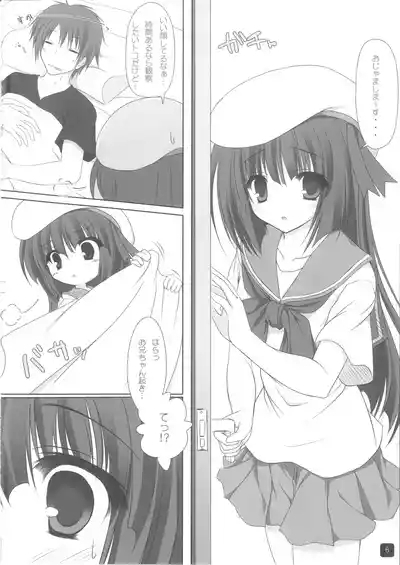 Self Satisfaction 5 5