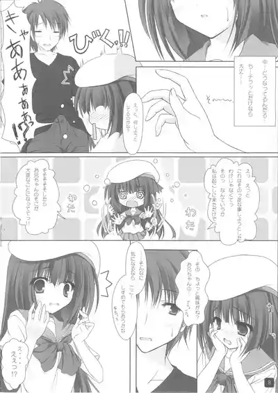 Self Satisfaction 5 7