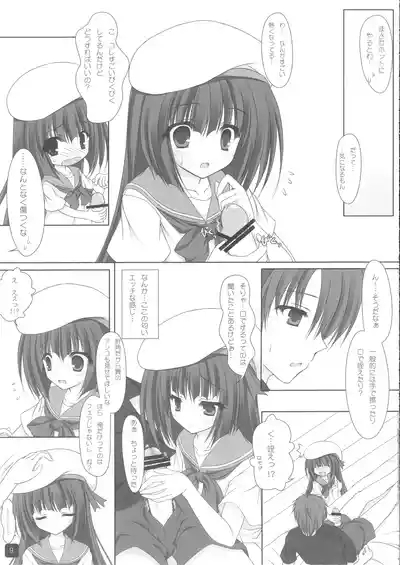 Self Satisfaction 5 8