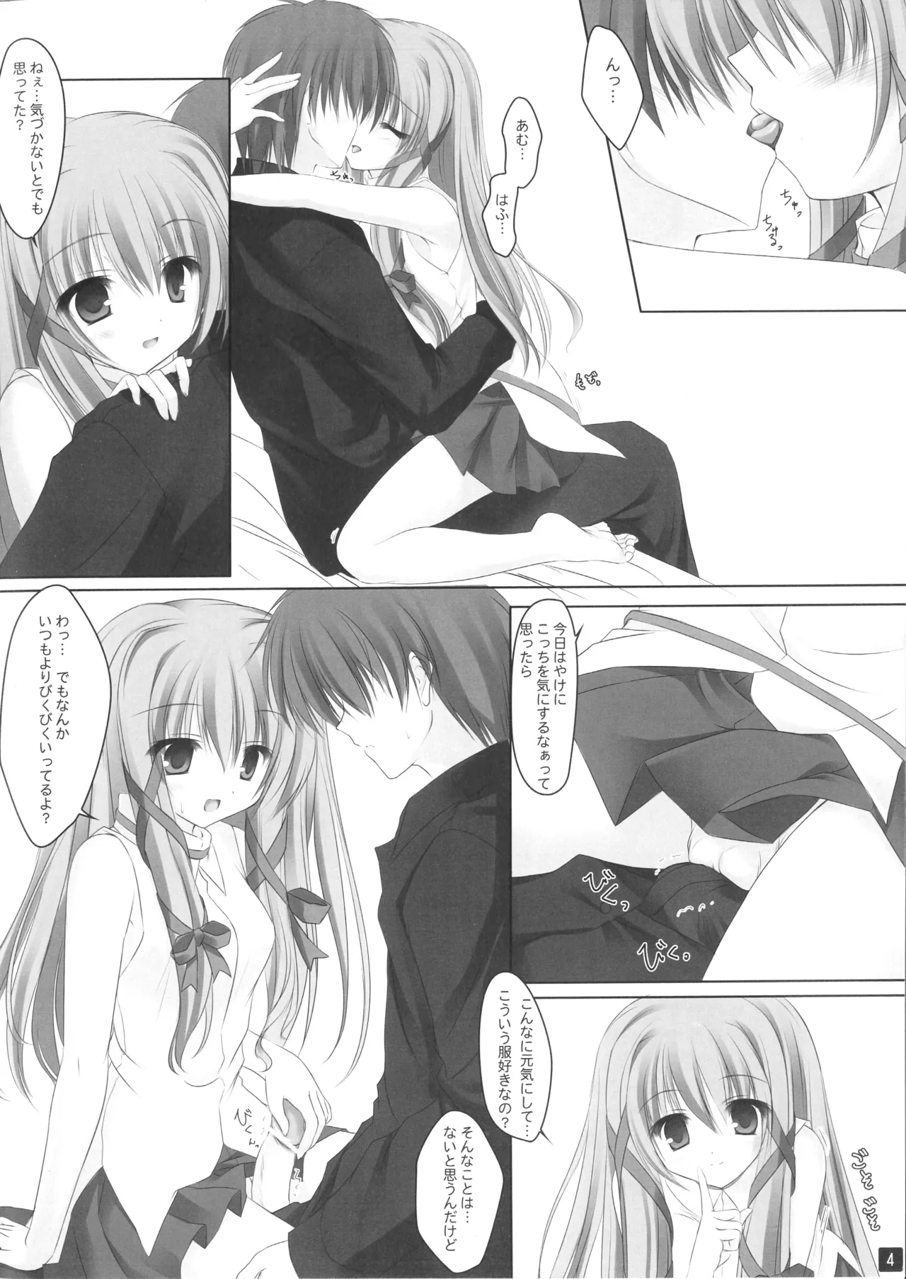 Yunkeru 3