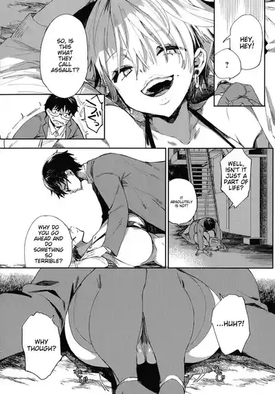Paipai Mashimashi Gal Bitch 8