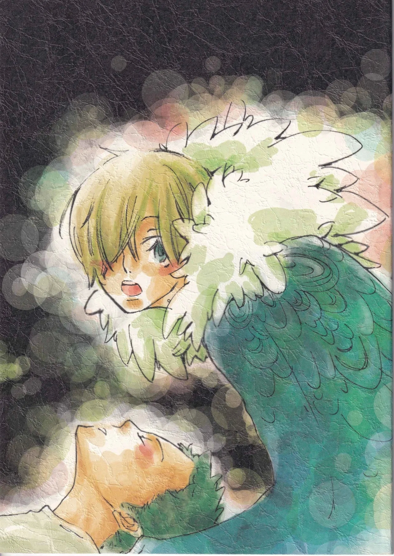 遥かな海の星の国 - Page 1