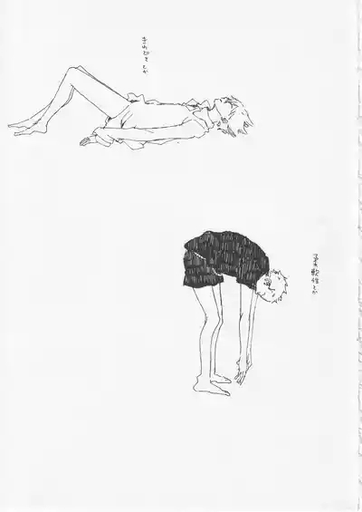 遥かな海の星の国 3