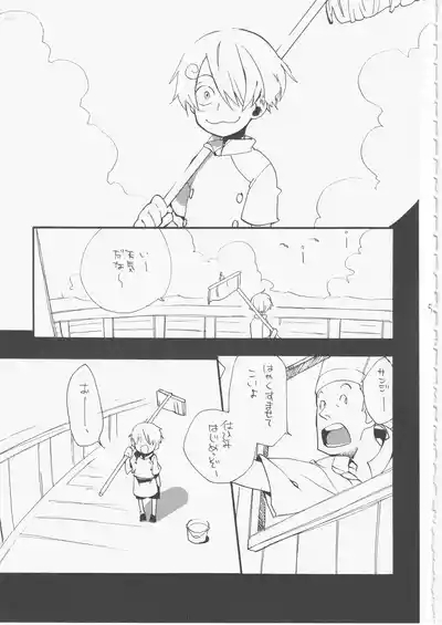 鯨 １ 5