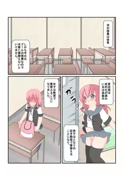 An Experience Retold: Naked Girl Goes To Toilet 3