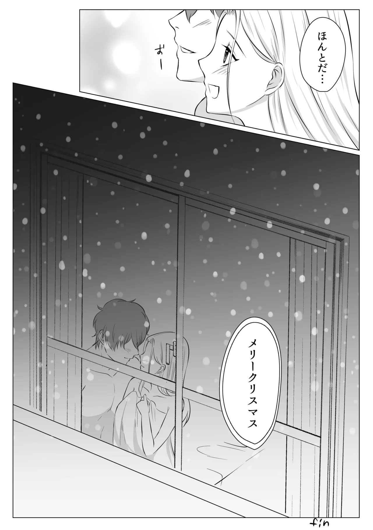Cake to Issho ni Kimi o Tabetai - Page 36