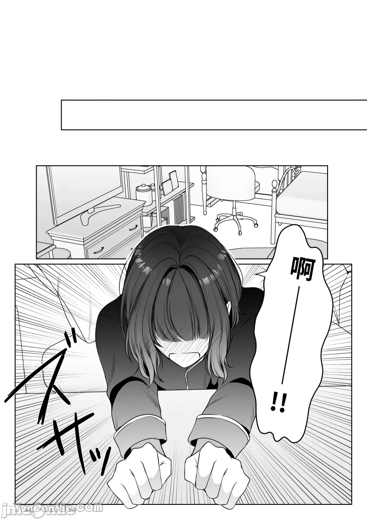 星５で話題のお店はエッチなマッサージ店でした - Page 35