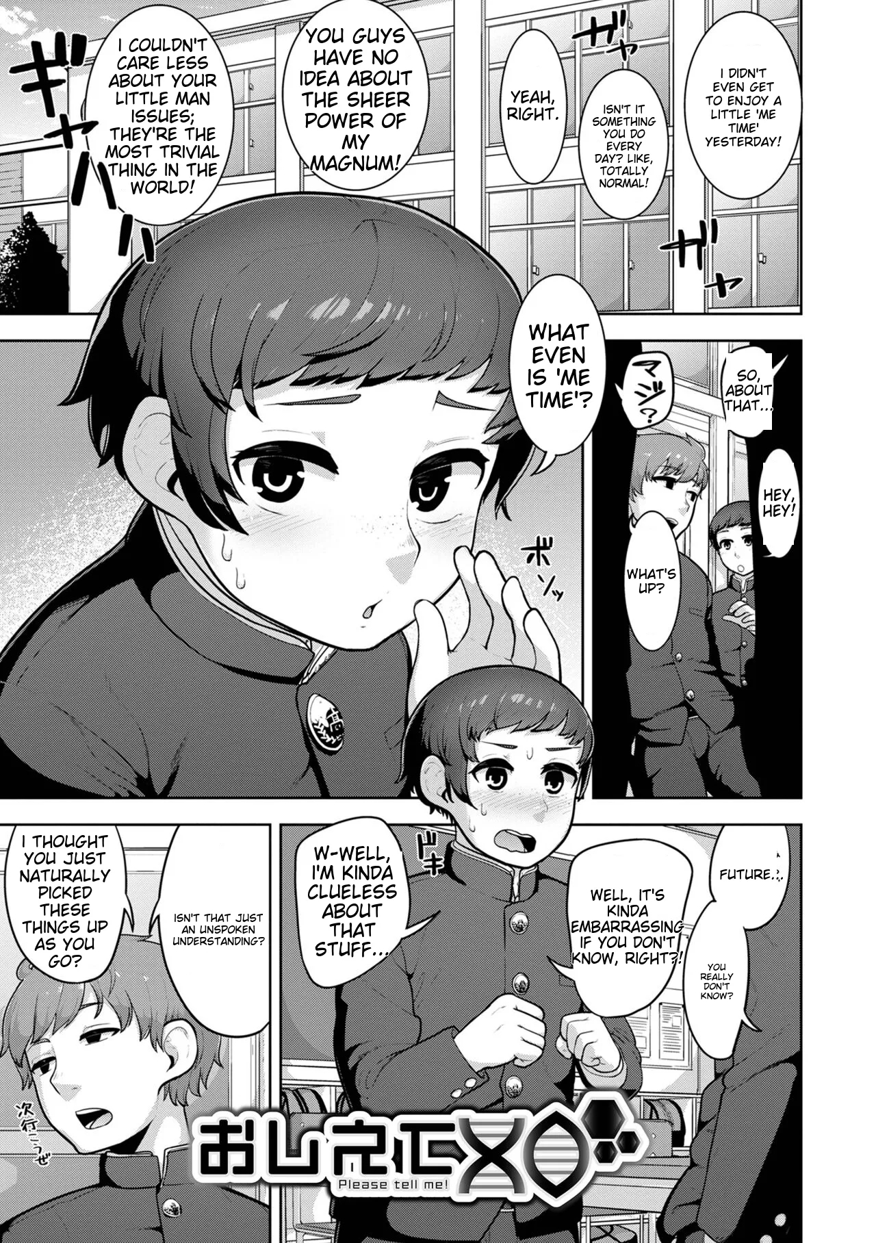 Muchiniku Otokonoko Tenshi’s - Page 175