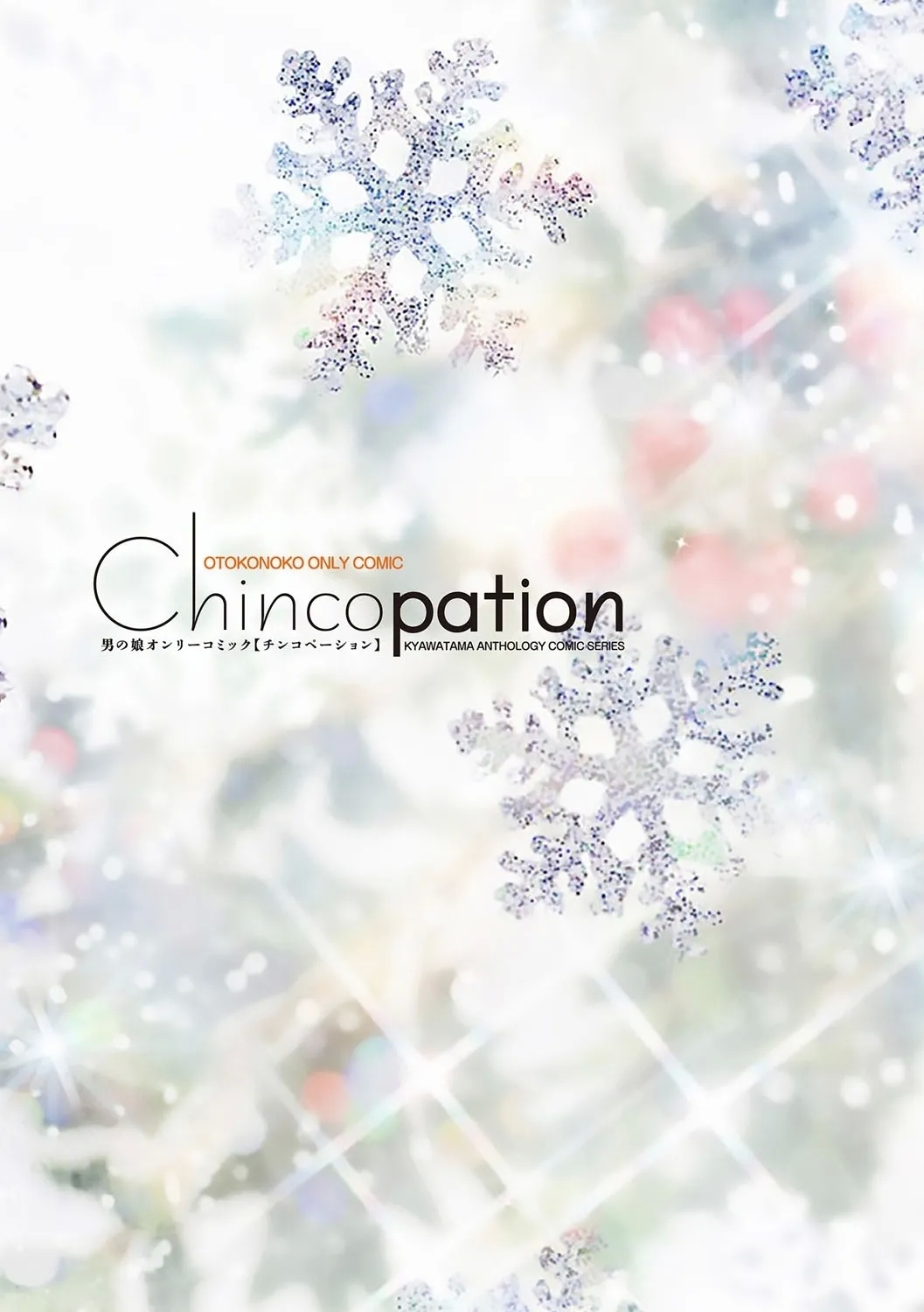 Chincopation - Page 3